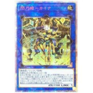 閃刀姫 20th」の激安通販 | magi