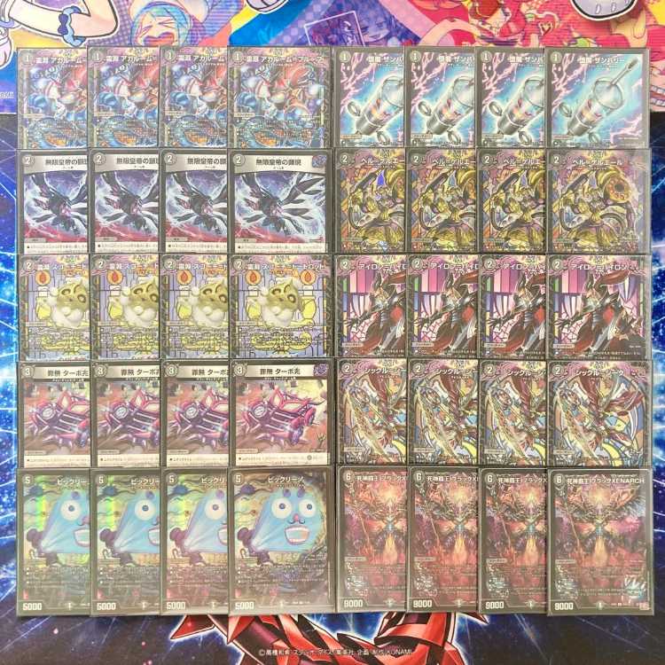 Full-scale construction [Black Mono Xenarch] Deck & Zero Dragon & Double Sleeve 《 Fallen Demon Zambary Infinite Emperor's Reveal Crime No Turbo Omen Vickrino Reaper High King Black XENARCH