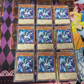 パラレルエクシード N 9枚セット