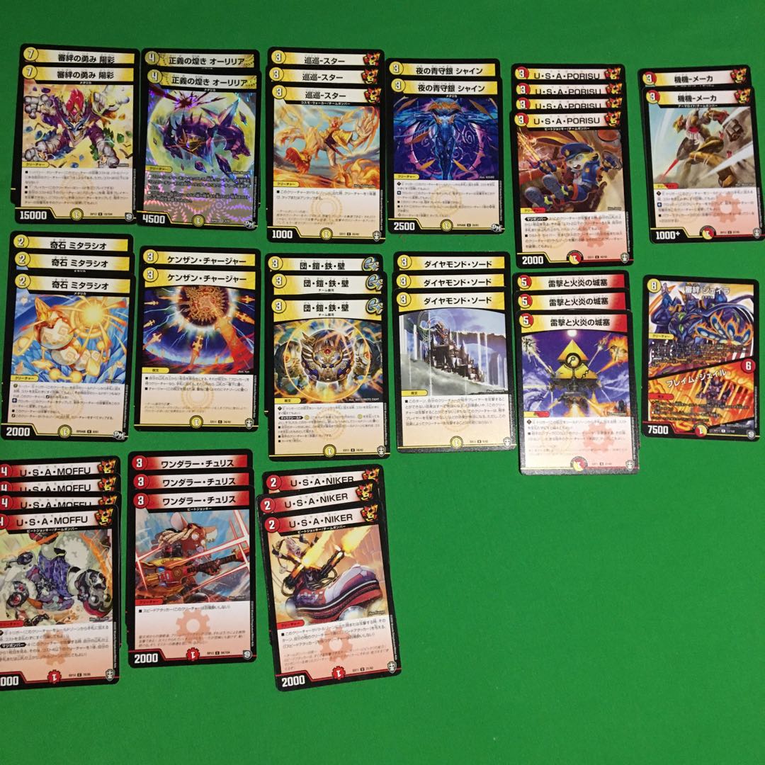 U・S・Aスターデッキ(素人構築)