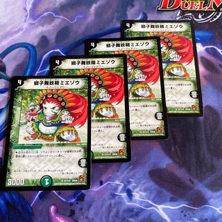 獅子舞妖精ミエゾウ　キューブリック