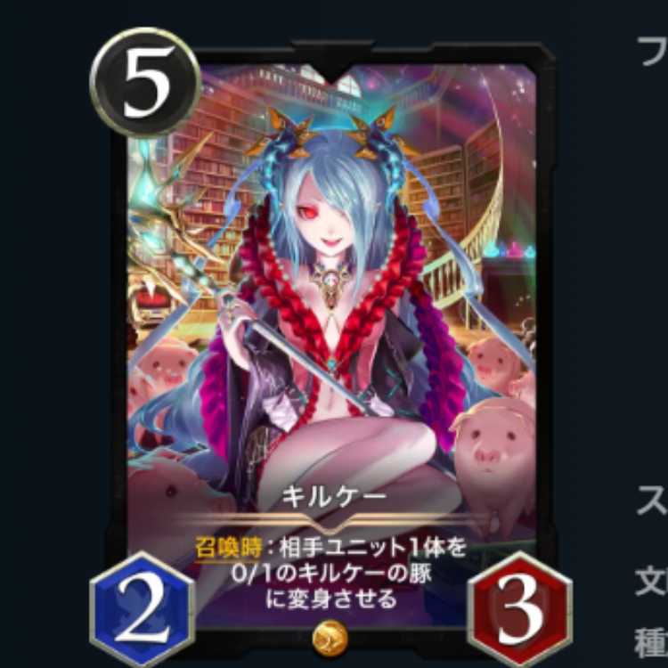 1 Kilkee No spi Transfer to Wallet