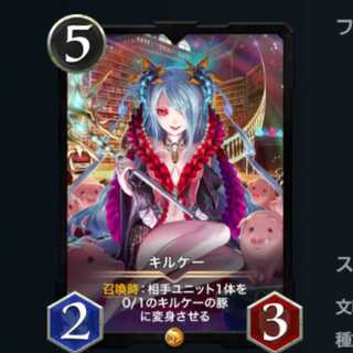 1 Kilkee No spi Transfer to Wallet