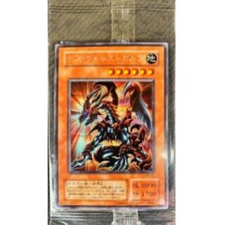 デスヴォルストガルフ未開封