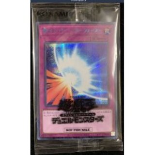 ミラーフォース 未開封」の激安通販 | magi