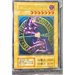 [Condition: A-] (Unopened) Stainless steel "Black Magician" [-] {-} [Monster