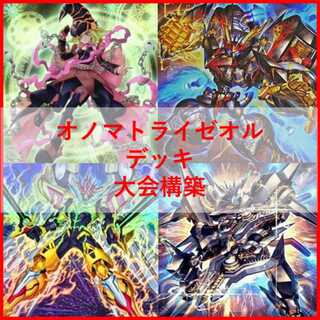 マルチャミーフワロス」の激安通販 | magi