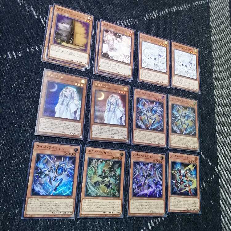 遊戯王 オノマト ライゼオル デッキ マルチャミーフワロス