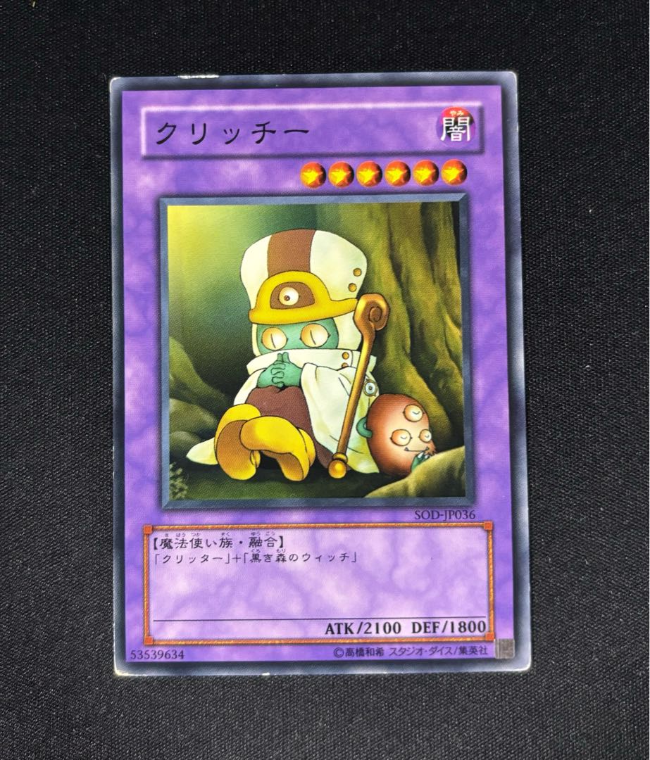 Sanwitch Normal JP036