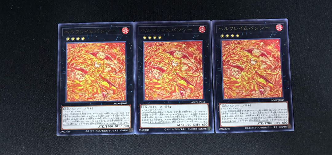 ヘルフレイムバンシー レア JP043