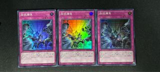 拮抗勝負 スーパーレア JP075