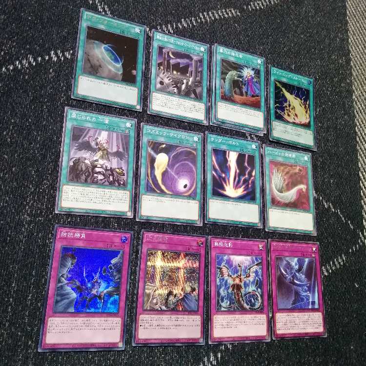 遊戯王 XYZ ユニオン デッキ 無許可の再奇動 プラチナ [03686]の