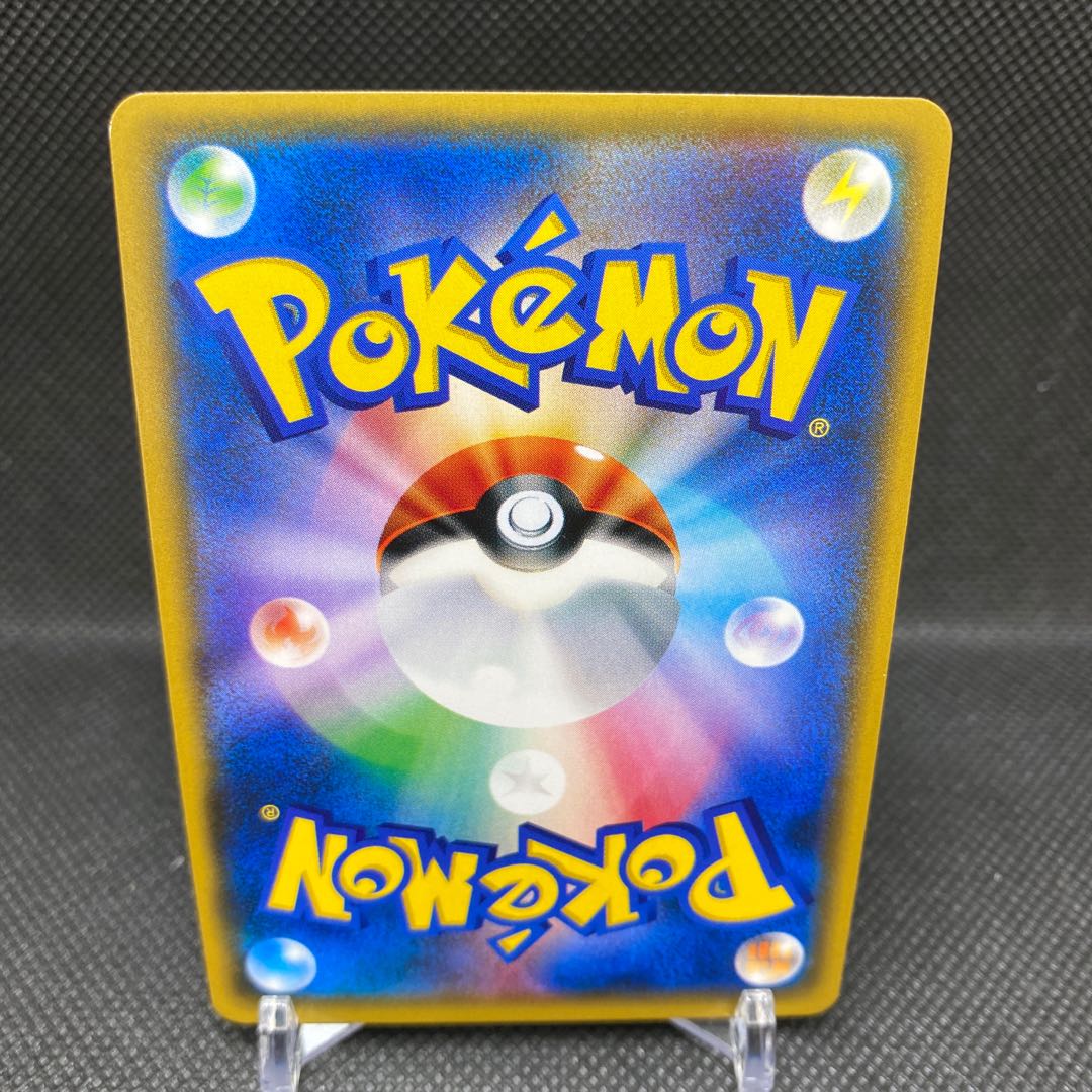 リーリエ SR がんばリーリエ 管理A