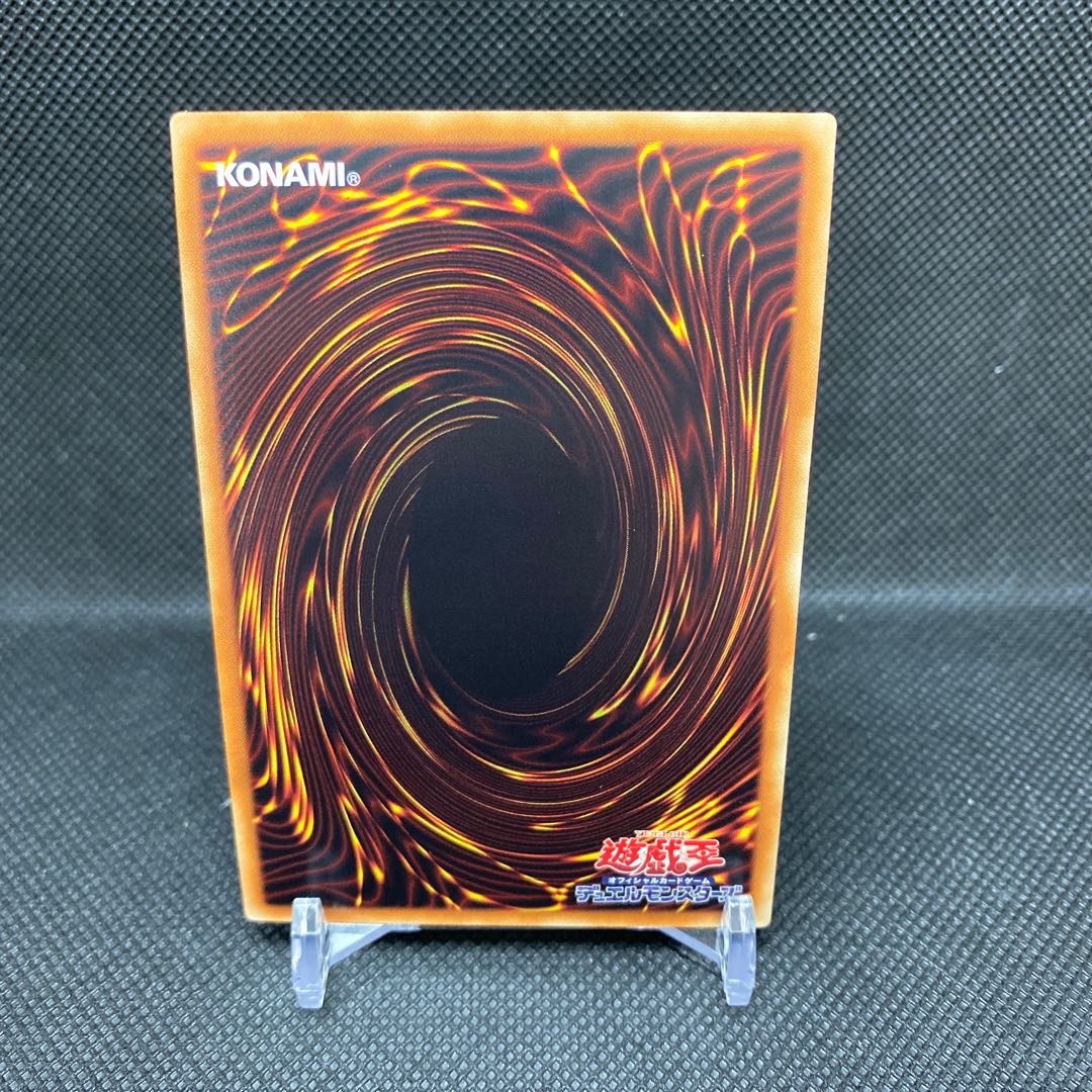 混沌の戦士 カオス・ソルジャー SE