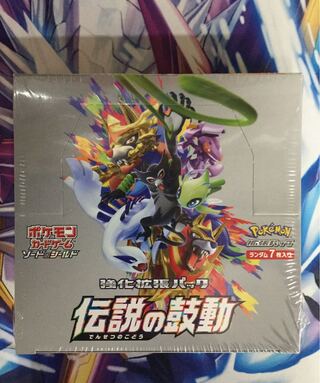 ポケモンカードゲーム　伝説の鼓動　未開封　1BOX 【06098-45】