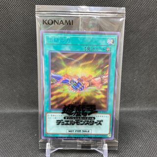 団結の力 ブルシク 未開封品 管理Ｃ