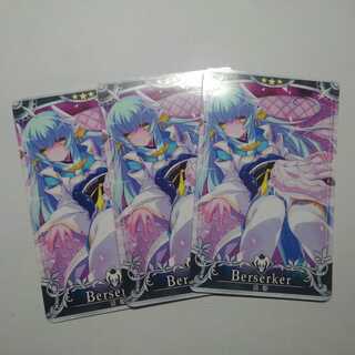 FGO Arcade Kiyohime Final 3