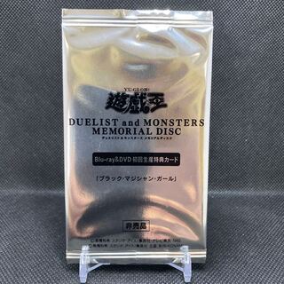 【未開封】20th ブラックマジシャンガール