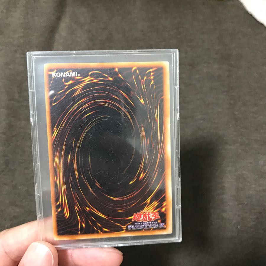 ブルーアイズ 初期 1枚