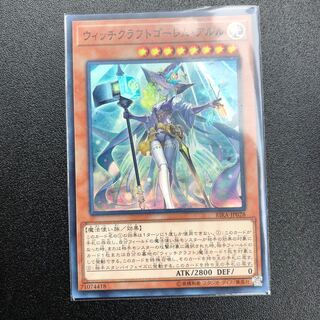 ウィッチクラフトゴーレム・アルル SR