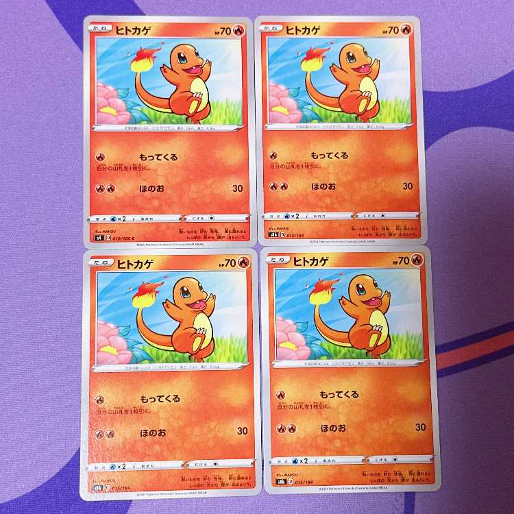Charmander C 010/100