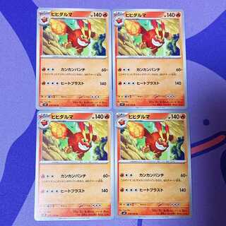 ヒヒダルマ U 018/108