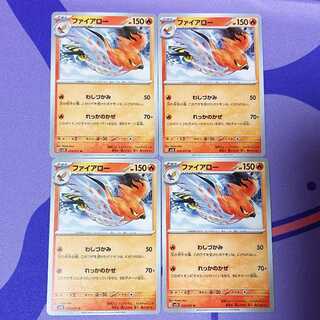 Talonflame U 013/071