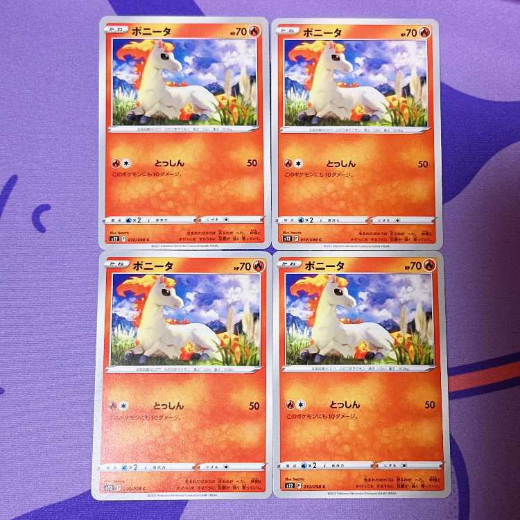 Ponyta C 010/098