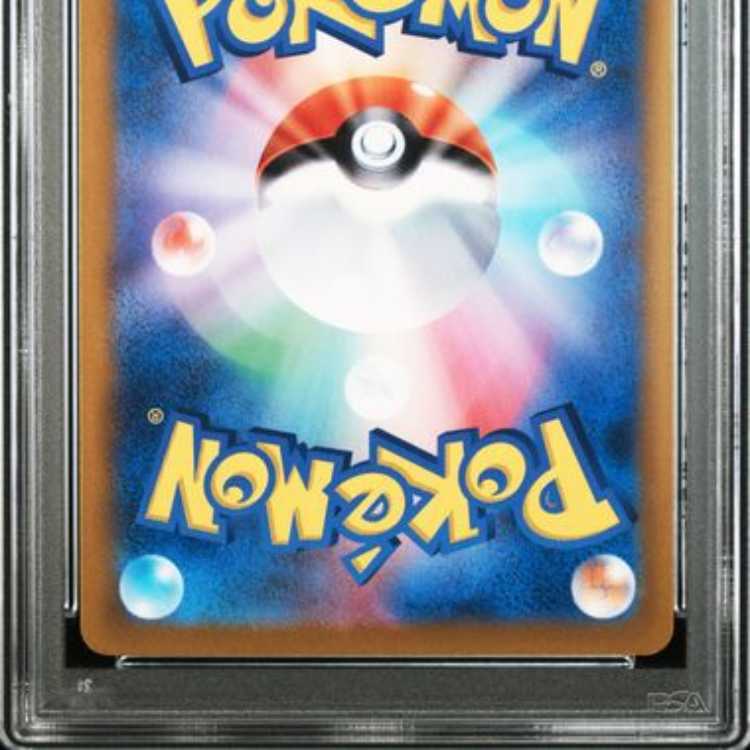 PSA10] Hala Barry ex SR 114/100 in Nanjamo