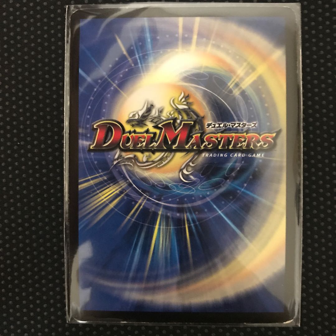 邪眼皇アレクサンドルIII世 SR