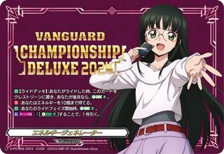 [State A-] Energy Generator (Mikoto Nishitou) [PR] {D-PR/856}