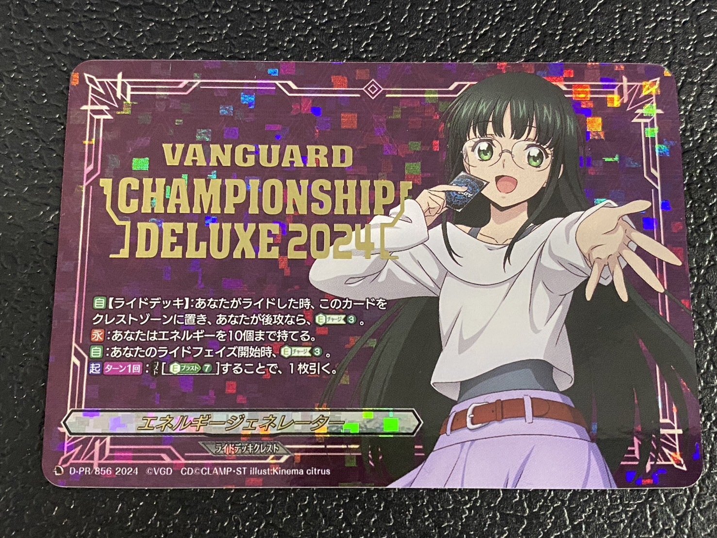 Switchソフト　まとめ State A-] Energy Generator (Mikoto Nishitou) [PR] {D-PR/856