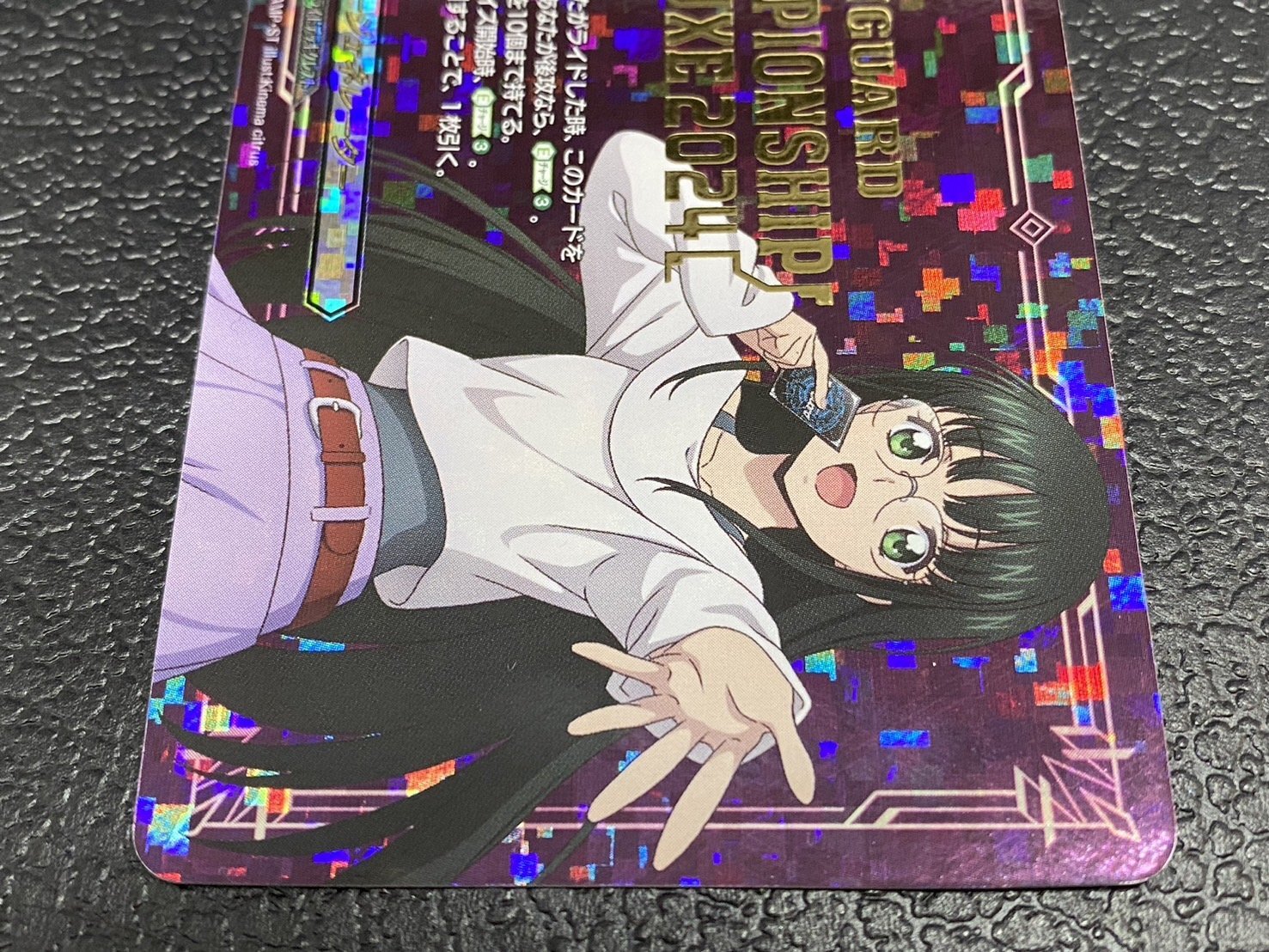 [State A-] Energy Generator (Mikoto Nishitou) [PR] {D-PR/856}