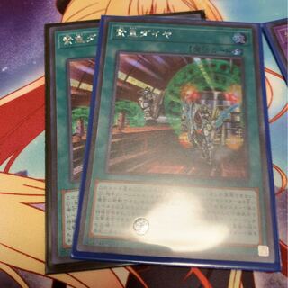 A-43_緊急ダイヤ SE