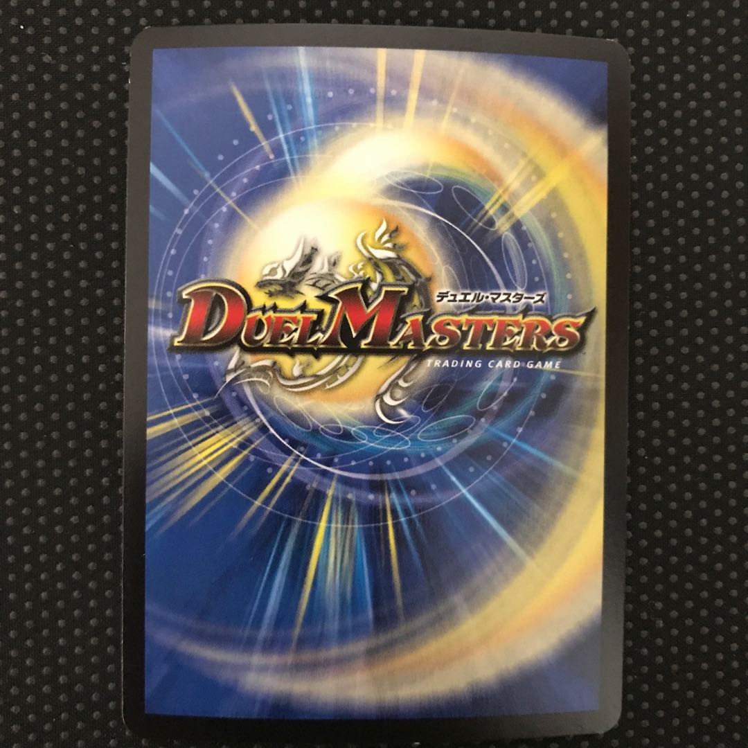 ボルベルグ・クロス・ドラゴン SR