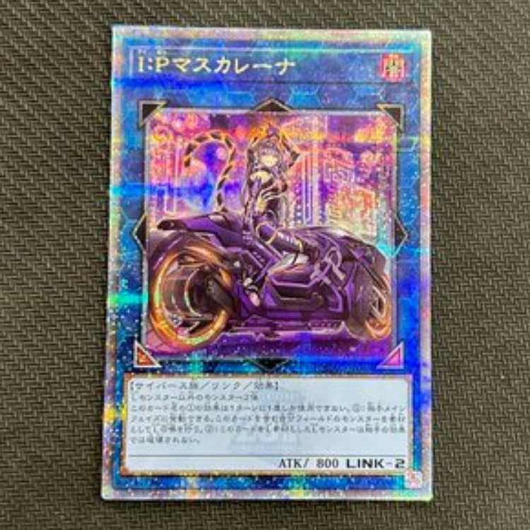 I：Pマスカレーナ(イラスト違い版) QCSE・25thシク QCAC-JP069