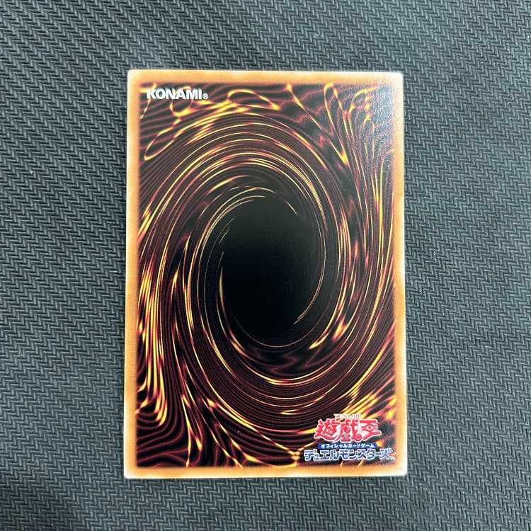 I：Pマスカレーナ(イラスト違い版) QCSE・25thシク QCAC-JP069