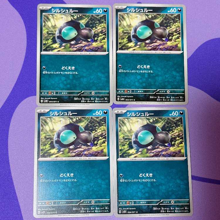 Cirschloux C 054/071