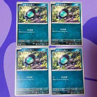 Cirschloux C 054/071