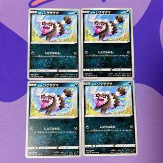 ガラルジグザグマ C 059/100