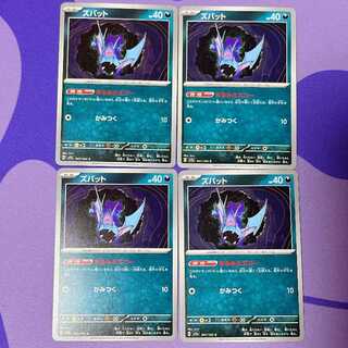 【美品・psa10】希少　ズバット　最安値 ズバット (○)[-]の価格・値段と買取相場 - ポケカジラ