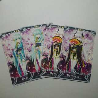 FGOアーケード　清姫　フェイタル4枚