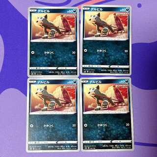 デルビル 102/184