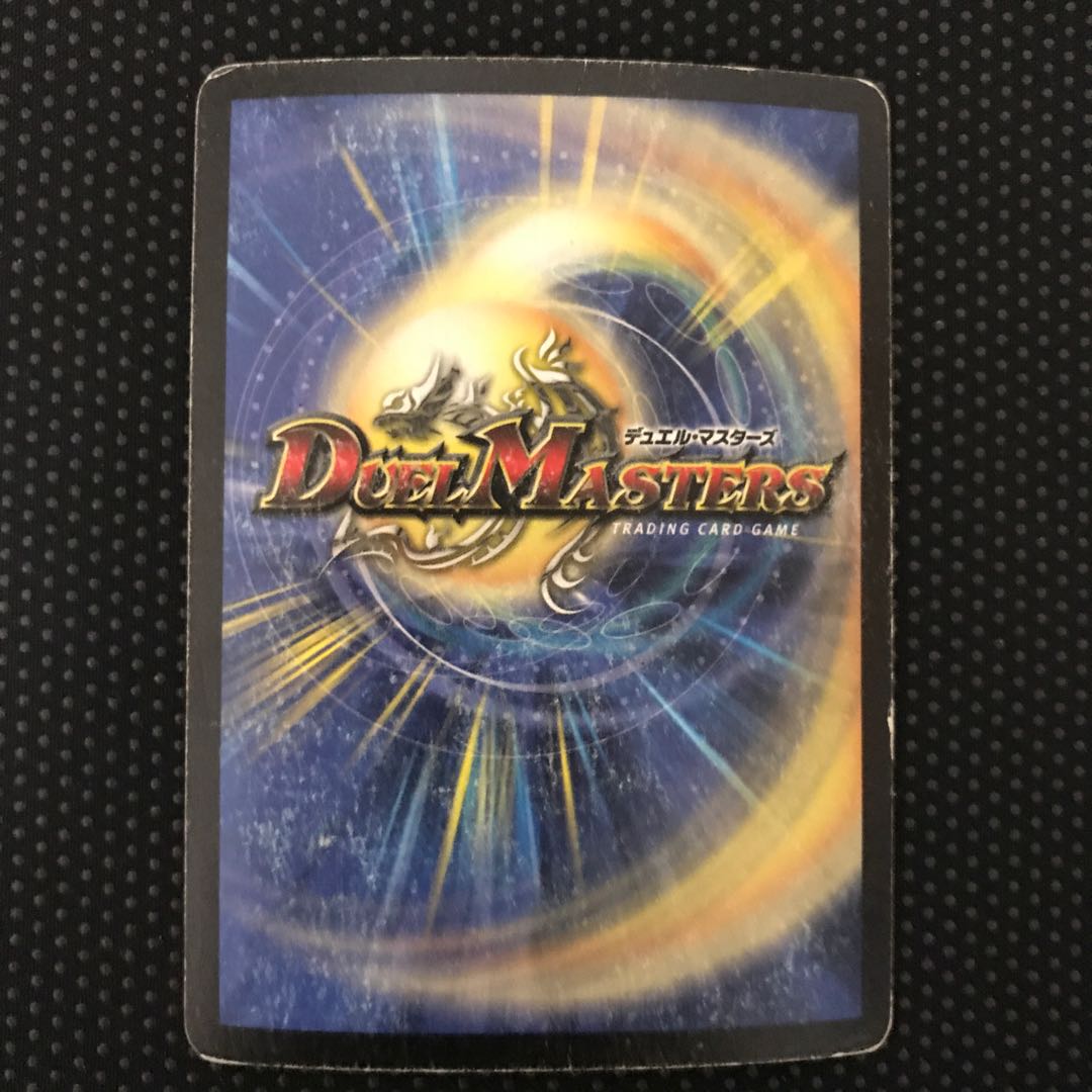 超神龍アブゾ・ドルバ SR