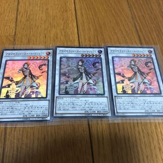 アロマセラフィースイート・マジョラム SR×3