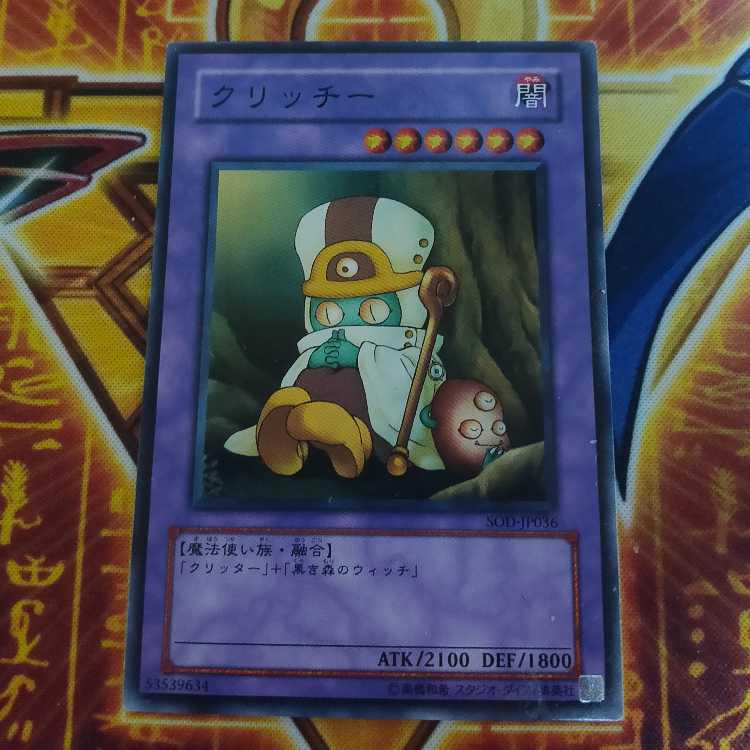 Sanwitch Normal JP036