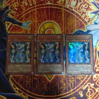 ライオウ ウルトラレア JP001