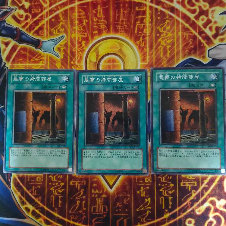 Dark Room of Nightmare Normal JP022