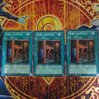 Dark Room of Nightmare Normal JP022