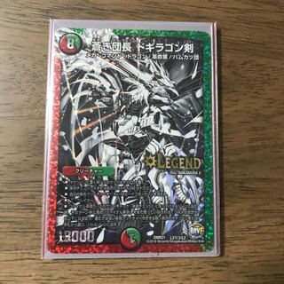 ドギラゴンバスター 銀 1枚 (Used) （672669279）| magi -TCG